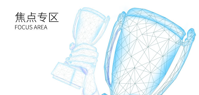 AG旗舰厅(中国区)集团官方-AsiaGaming!